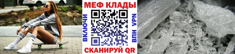 Купить закладку Метамфетамин Меф мяу мяу Alpha-PVP ГАШ COCAIN Бошки Шишки Калачинск