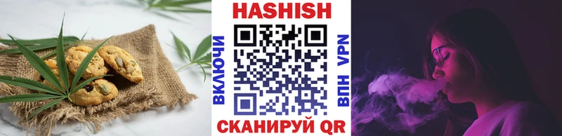 Печенье с ТГК марихуана  Купить  Калачинск 
