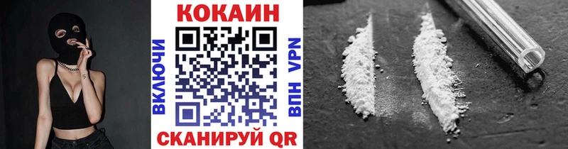 Купить где  Калачинск  COCAIN FishScale 