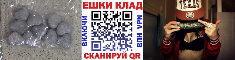 ЭКСТАЗИ Punisher  Купить закладки  Калачинск 