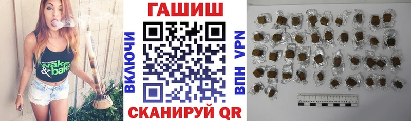 ГАШИШ 40% ТГК  Купить закладки  Калачинск 