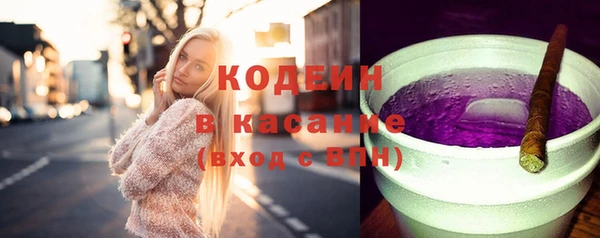 скорость Кодинск
