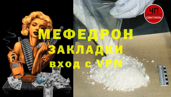 МДМА Козельск