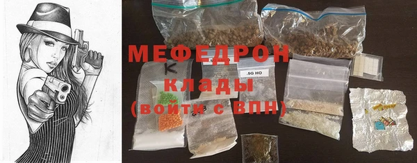 молекула духа Струнино