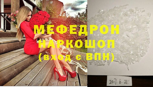 амф Козловка