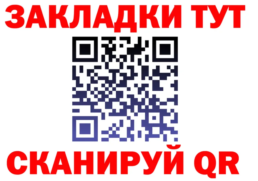 Бутират вода зеркало мориарти KRAKEN Калачинск