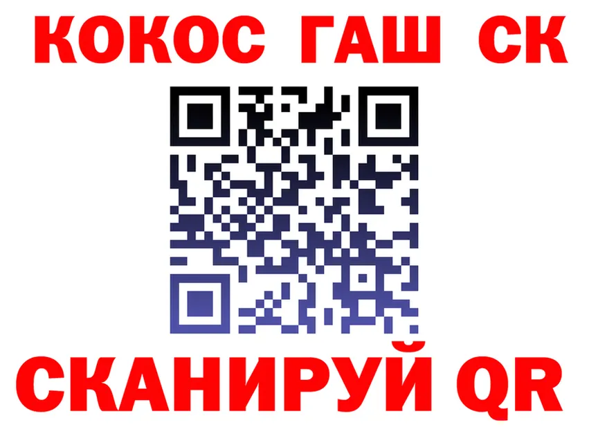 А ПВП СК ссылка площадка МЕГА Калачинск