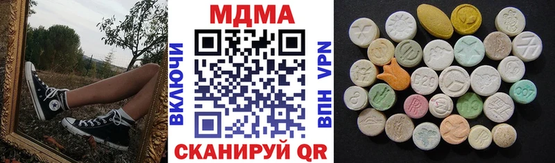 MDMA crystal  Купить где  Калачинск 