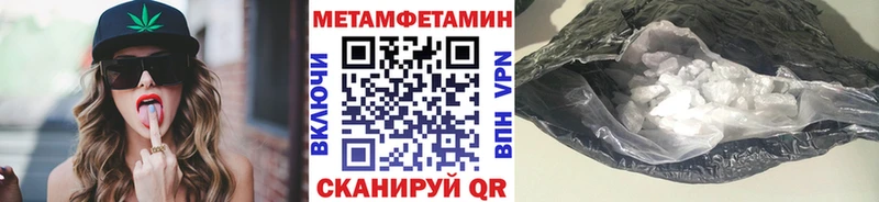 Купить закладки  Калачинск  Метамфетамин Декстрометамфетамин 99.9% 