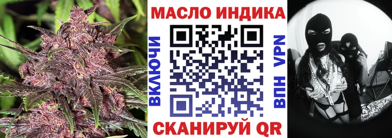 ТГК жижа  Купить  Калачинск 