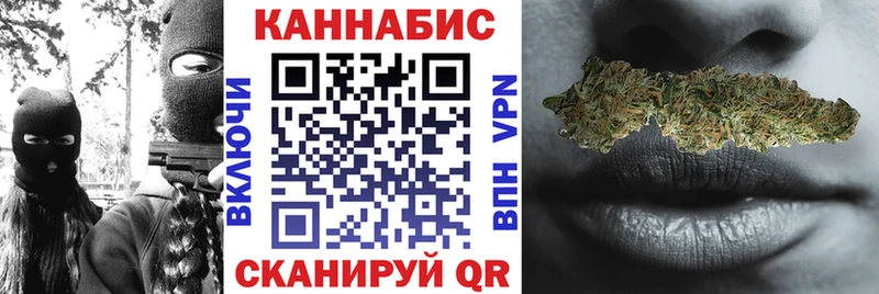 Шишки марихуана Bruce Banner  Купить  Калачинск 
